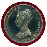 イギリス 1838年 銀メダル ヴィクトリア戴冠記念 PCGS SP62
