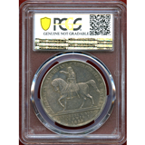 【SOLD】ドイツ バイエルン 1839年 2ターラー 銀貨 PCGS AU Detail