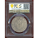 【SOLD】オーストリア 1880年 2フローリン 銀貨 第一回連邦射撃祭 UNC Detail