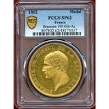 【SOLD】フランス 1802年 ギルト アミアン講和条約記念メダル ナポレオン SP62
