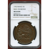 【SOLD】フランス 立憲王政 1792年 5ソル銅貨 モネロン商会発行貨 NGC MS64BN