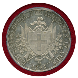 【SOLD】スイス 連邦射撃祭 1842年 4フランケン銀貨  グラウビュンデン PCGS MS62