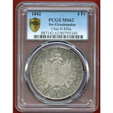 【SOLD】スイス 連邦射撃祭 1842年 4フランケン銀貨  グラウビュンデン PCGS MS62