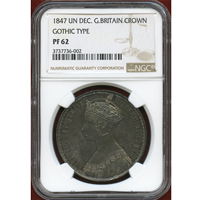 イギリス 1847年 銀貨 ヴィクトリア ゴシッククラウン UNDECIMO NGC PF62