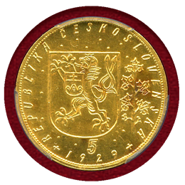チェコスロバキア 1929年 5ダカット 金貨 聖ヴァーツラフ PCGS MS63