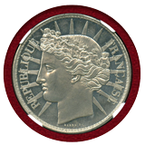 フランス 1848年 5フラン 試作貨(ESSAI) ホワイトメタル NGC MS64