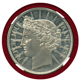 フランス 1848年 5フラン 試作貨(ESSAI) ホワイトメタル NGC MS64