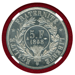フランス 1848年 5フラン 試作貨(ESSAI) ホワイトメタル NGC MS64