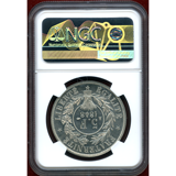 フランス 1848年 5フラン 試作貨(ESSAI) ホワイトメタル NGC MS64