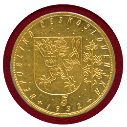 チェコスロバキア 1932年 5ダカット 金貨 聖ヴァーツラフ PCGS MS63