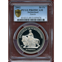 スイス 現代射撃祭 2002年 50フラン 銀貨 ウナ&ライオン PCGS PR69DCAM