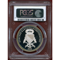 スイス 現代射撃祭 2002年 50フラン 銀貨 ウナ&ライオン PCGS PR69DCAM
