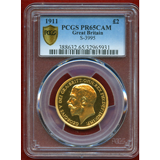 イギリス 1911年 2ポンド 金貨 ジョージ5世 PCGS PR65CAMEO