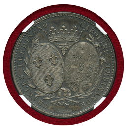 フランス 1817年 5フラン 試作貨(ESSAI) ベリー公訪問記念 NGC MS63