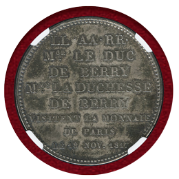 フランス 1817年 5フラン 試作貨(ESSAI) ベリー公訪問記念 NGC MS63