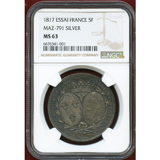 フランス 1817年 5フラン 試作貨(ESSAI) ベリー公訪問記念 NGC MS63