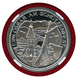 スイス 現代射撃祭 1995年 50フラン 銀貨 トゥーン NGC PF69UC