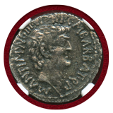 帝政ローマ 41BC デナリウス銀貨 マルクス・アントニウスとオクタヴィア XF