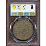 フランス 1849A 第二共和政 5フラン銀貨 ヘラクレスと女神立像 PCGS MS63