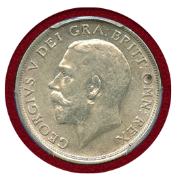 イギリス 1914年 シリング 銀貨 ジョージ5世 PCGS AU58