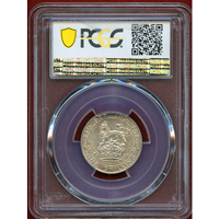 イギリス 1914年 シリング 銀貨 ジョージ5世 PCGS AU58