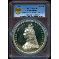 イギリス 1887年 銀メダル ヴィクトリア女王即位50周年記念 PCGS SP62