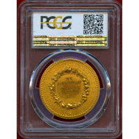 【SOLD】フランス (1880-DT) 金メダル 国立園芸協会 PCGS SP64