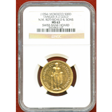 モロッコ 1954年 500ディルハム 金貨 ロスチャイルド&サン NGC MS63