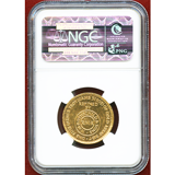 モロッコ 1954年 500ディルハム 金貨 ロスチャイルド&サン NGC MS63