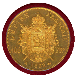 【SOLD】フランス 1868A 100フラン 金貨 ナポレオン3世有冠 PCGS MS62+
