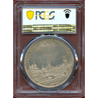 【SOLD】ドイツ ニュルンベルク 1742PGN ターラー 銀貨 都市景観 PCGS MS62