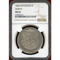 スイス ジュネーヴ 1848年 5フラン 銀貨　NGC MS62
