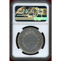 スイス ジュネーヴ 1848年 5フラン 銀貨　NGC MS62