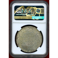 イエメン AH1344(1926)年 1リアル 銀貨 NGC MS66