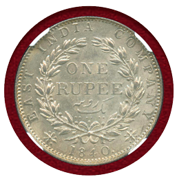 【SOLD】英領インド 1840(B) ルピー 銀貨 ヴィクトリア NGC MS61