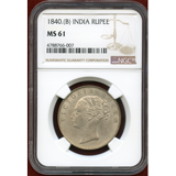 【SOLD】英領インド 1840(B) ルピー 銀貨 ヴィクトリア NGC MS61