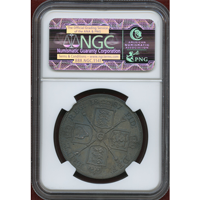 イギリス 1887 2フローリン 銀貨 ヴィクトリア ジュビリー ARABIC 1 NGC PF64