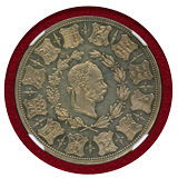 【SOLD】オーストリア 1873年 2フローリン 銀貨 ウィーン射撃祭 NGC PF63