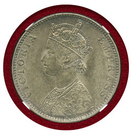 英領インド ビカネール 1892年 ルピー銀貨 ヴィクトリア NGC AU58