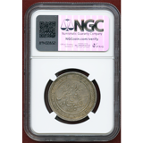 英領インド アルワル 1878年 ルピー銀貨 ヴィクトリア NGC AU58