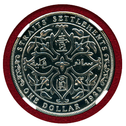 【SOLD】英海峡植民地 1920年 プルーフ ダラー銀貨 ジョージ5世 PF66 RESTRIKE