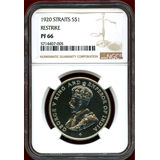 【SOLD】英海峡植民地 1920年 プルーフ ダラー銀貨 ジョージ5世 PF66 RESTRIKE