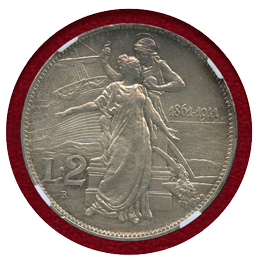 イタリア 1911R 2リレ 銀貨 王国建国50年記念 NGC MS61