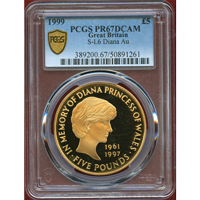 イギリス 1999年 5ポンド 金貨 ダイアナ PCGS PR67DCAM