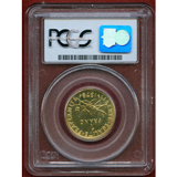 【SOLD】フランス 1978年 1フラン 金貨 ピエフォー 種を蒔く女神 PCGS PR67