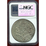 【SOLD】ドイツ レーゲンスブルク 1737 ターラー 銀貨 カール6世 NGC MS62
