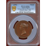 イギリス 1856年 ヴィクトリア女王 W.Wyon アート勲章 銅メダル PCGS SP64