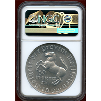 ドイツ ヴェストファ―レン 1923年 50ミリオンマルク アルミ貨 緊急貨 NGC MS65