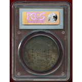 プエルトリコ 1895年 1ペソ銀貨 アルフォンソ13世 PCGS MS63