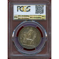 【SOLD】フランス 1804年(AN XⅢ) ナポレオン1世 戴冠記念銀メダル PCGS MS65